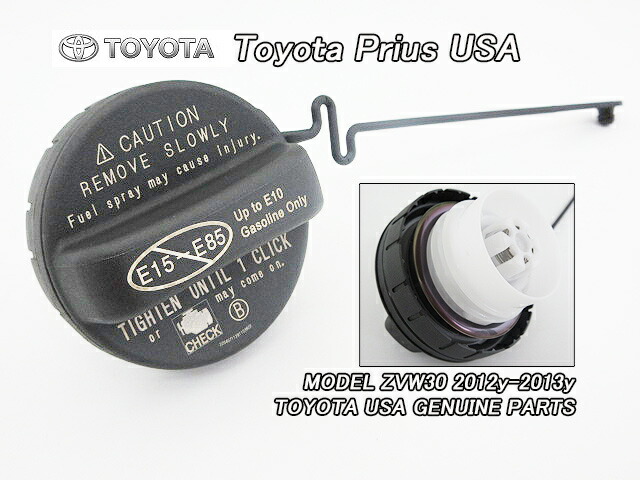 30プリウス　US純正サンバイザー　USトヨタ純正品 TOYOTA US純正 30プリウスサンバイザー