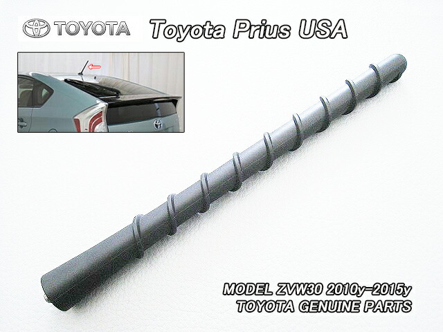 楽天市場】□プリウスZVW30□トヨタPRIUS純正USサンバイザー左右