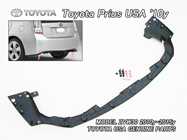 楽天市場】□トヨタ.プリウスZVW30□純正USワーニングランプ助手席用