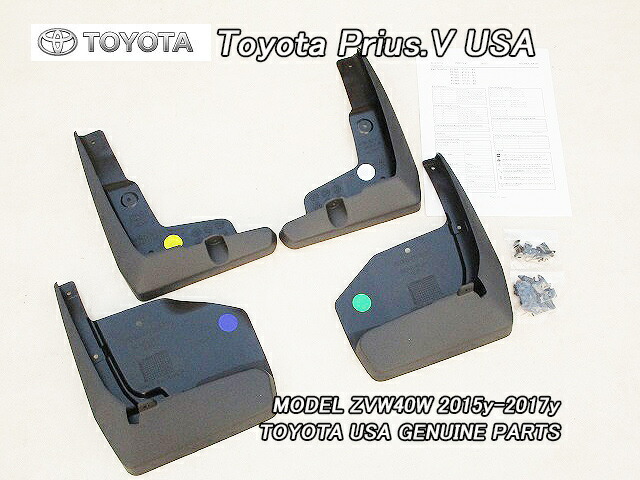 楽天市場】□プリウスα(アルファ)ZVW40前期□トヨタPRIUS.V純正US