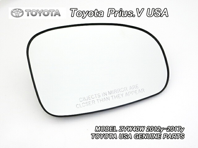 プリウスα US純正　バイザー 左右セット　新品未使用　usdm priusv 楽天市場】□プリウスα(アルファ)ZVW40□トヨタPRIUS-Vワゴン