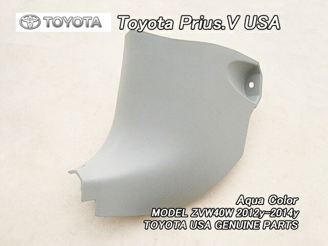 楽天市場】□プリウスα(アルファ)ZVW40□トヨタPRIUS-Vワゴン