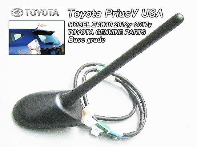 ZVW40 プリウスα プリウスV USサンバイザー usdm 北米仕様 楽天市場】□プリウスα(アルファ)ZVW40□トヨタPRIUS-Vワゴン