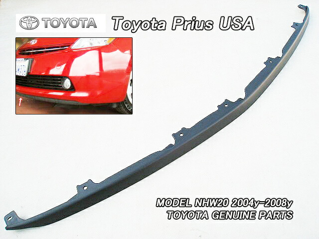 楽天市場】□プリウスNHW20□トヨタPRIUS社外USリアバンパー