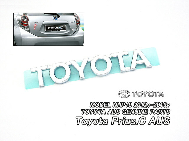 楽天市場】□アクアNHP10前期□トヨタPRIUS-C純正USルーフアンテナ2点