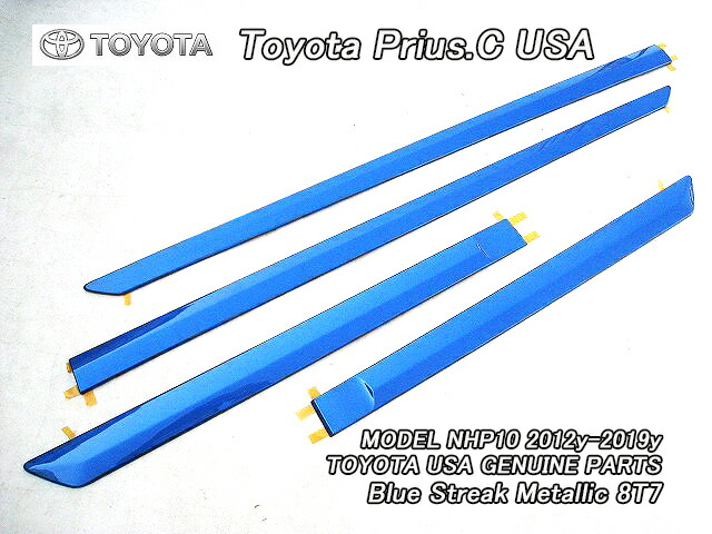 楽天市場】□アクアNHP10前期中期型□トヨタPRIUS-C純正リアUSバンパー