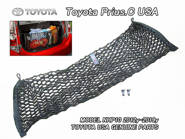 楽天市場】□アクアNHP10前期中期型□トヨタPRIUS-C純正リアUSバンパー