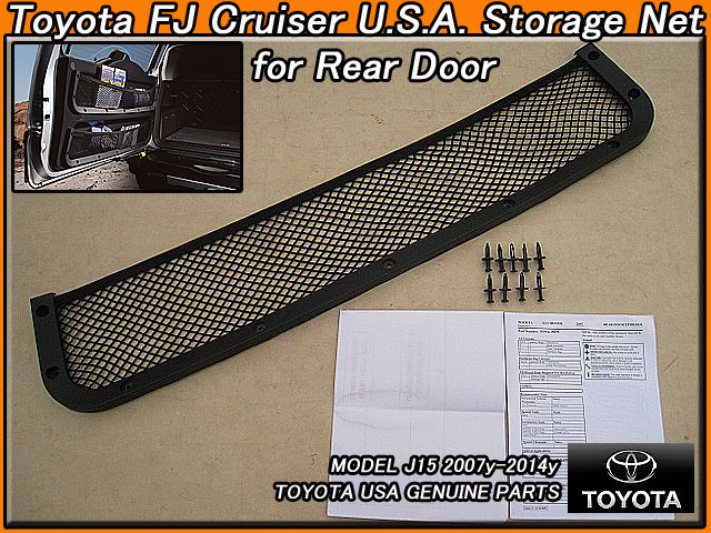 希少【新品未使用】FJクルーザー 純正ラゲッジネット 楽天市場】□FJクルーザーJ15□トヨタFJ-CRUISER純正USカーゴ