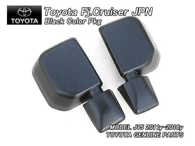 楽天市場】□FJクルーザーJ15□トヨタFJ-CRUISER純正USバランスパネル