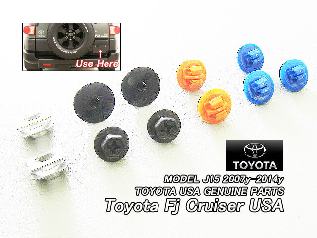 楽天市場】□FJクルーザーJ15□トヨタFJ-CRUISER純正USナンバー