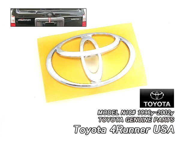 RT-175748 専用 75442-60070 (75442)バックドアネーム プレート NO.2 1個 トヨタ