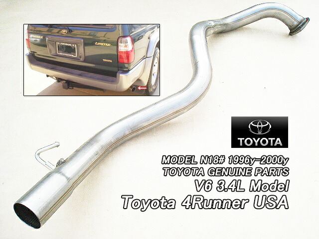 楽天市場】RZN185W ハイラックスサーフ 中間パイプ : BE FREE