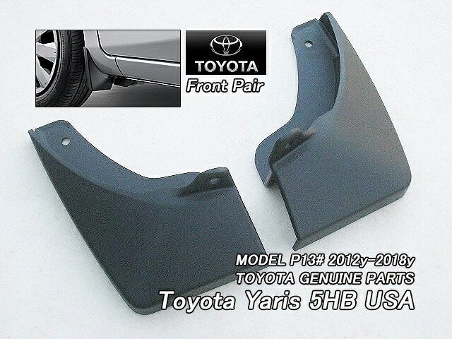 ■ヴィッツP130■トヨタYARISハッチバック純正USマッドガード-フロント左右2点ブラック■北米仕様ヤリスVitzビッツ泥除けスプラッシュガード米国マッドフラップ黒色■ 6,818円