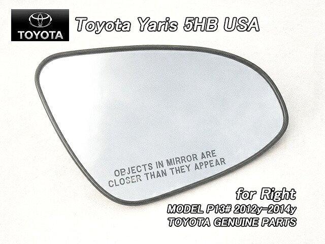 ■ヴィッツP130前期■トヨタYARISハッチバック純正USドアミラーガラス右側ヒーター無し(12-14年モデル)■北米仕様ヤリス海外Vitzコーション英文字入りミラーレンズ鏡面ビッツ■