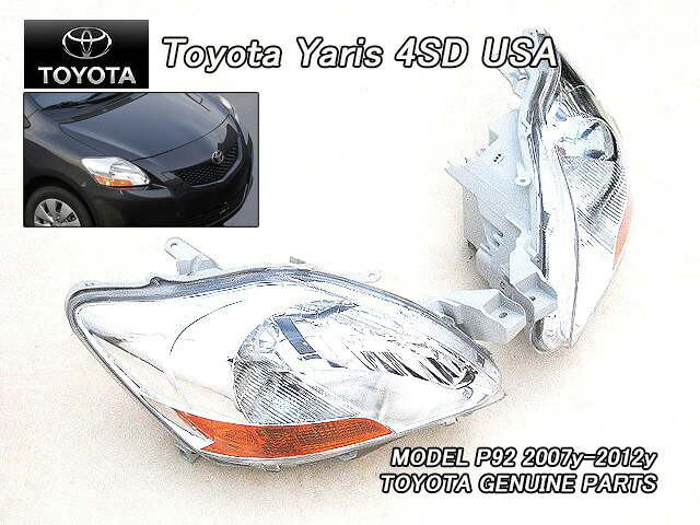 ■ベルタP92■トヨタYARISセダン純正USヘッドライト左右(Baseグレード)■北米仕様KSP92NCP96SCP92ヤリス4ドアBELTAヘッドランプ米国フロントランプ■