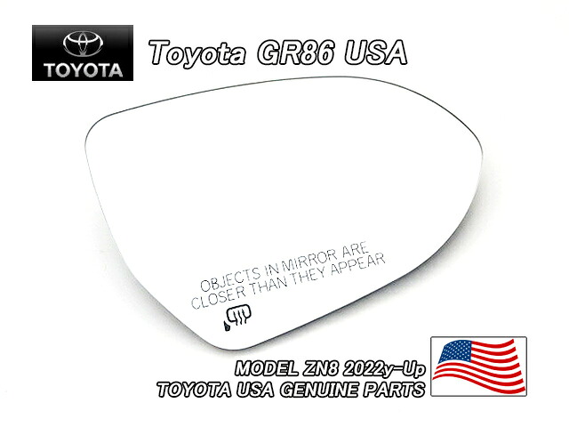 ■トヨタGR86■ZN8ハチロク純正USドアミラーガラス右側(ヒーター付き)■北米仕様ミラーグラス英文字入りミラーレンズ鏡面BRZ■