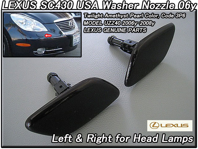 楽天市場】□ソアラUZZ40□レクサスSC430純正USヘッドライト