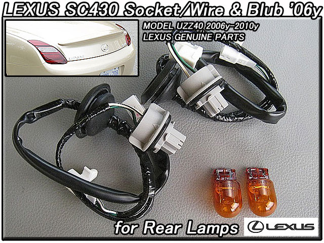 LEXUS レクサス SC430 UZZ40 テールランプ 2セット LEXUS レクサス SC430 UZZ40 テールランプ 2セット Lexus Sc430