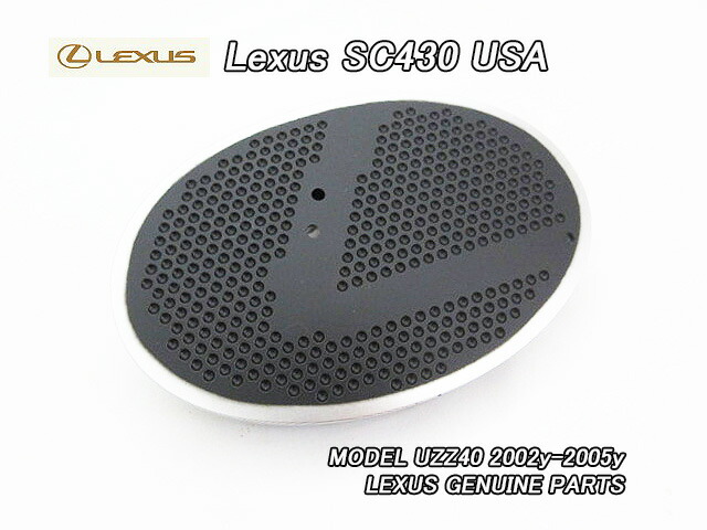楽天市場】□ソアラUZZ40□レクサスSC430純正USエンブレム-フロント