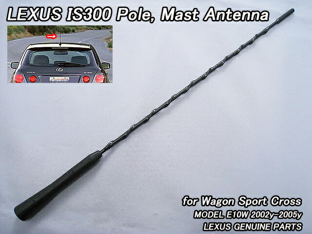 楽天市場】□プリウスNHW20□トヨタPRIUS純正USマストアンテナポール