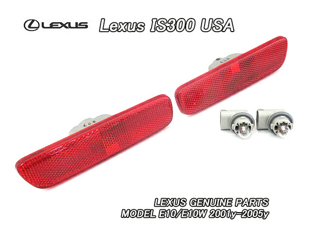 TOYOTA bB サイオン xB リフレクター サイドマーカー 楽天市場】bB 30系純正部品SCION xBリアサイドマーカー : jlkjshop