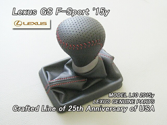 楽天市場】LEXUS レクサス純正 GS Fスポーツ X-Line 本革