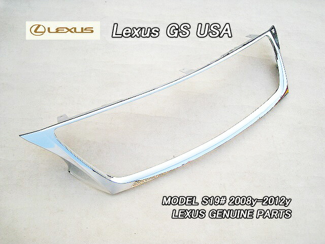 楽天市場】□レクサスIS□E30前期US純正フロントグリルモールFスポーツ