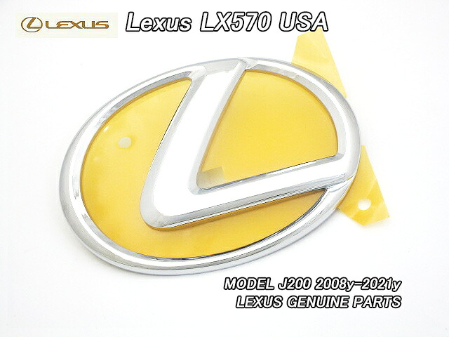 ■ランドクルーザーJ200■レクサスLX570純正USエンブレム-リアLマーク■北米仕様UZJ200W.URJ200W米国LEXUSランクルZXリアセンターシンボルマーク■