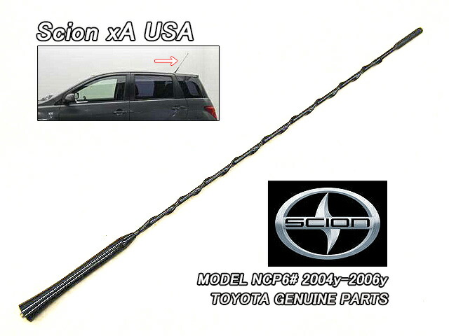 楽天市場】□プリウスNHW20□トヨタPRIUS純正USマストアンテナポール