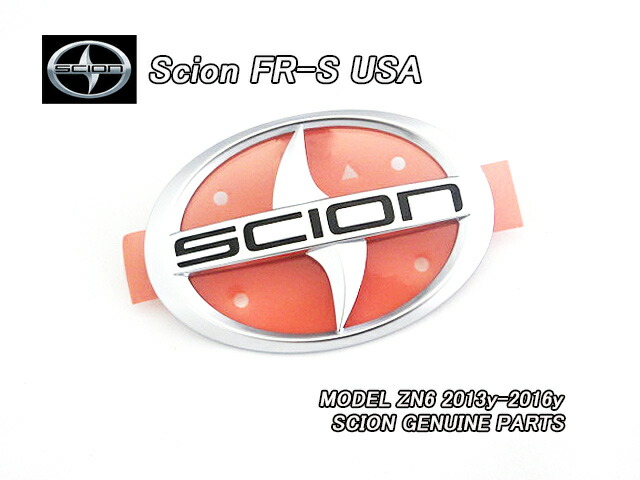楽天市場】□トヨタ86前期□ZN6サイオンFR-S純正USエンブレム-フロント