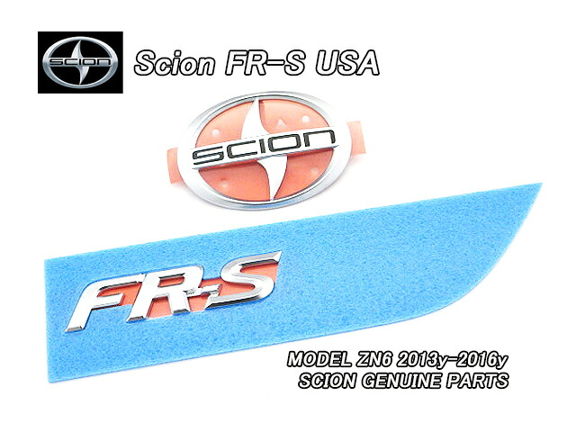 ■トヨタ86前期■ZN6サイオンFR-S純正USエンブレムセット-リア2点(13-16年モデル)■北米仕様SCIONハチロクGT86FT86(楕円シンボルマークとFRS文字) ■｜ジョンフラット町田店