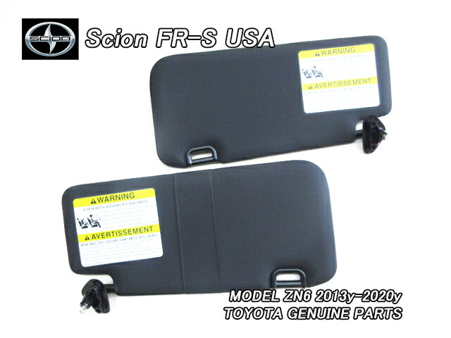 ■トヨタ86■ZN6サイオンFR-S純正USサンバイザーAssy左右ブラック■北米仕様SCION.FRSハチロク英文字注意書き入りルームバイザー全年式共通■