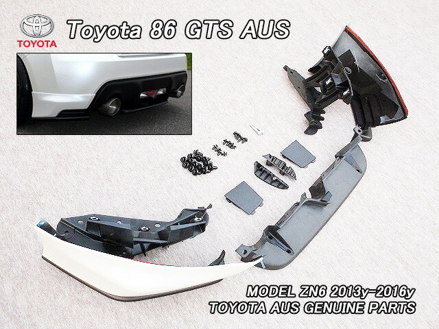 トヨタ86(ZN6)オーストラリア純正リアウィング 大型リアスポイラー ニュル羽 楽天市場】□トヨタ86□ZN6ハチロク純正AUリアデッキスポイラー