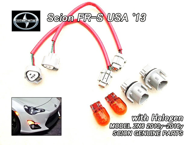 楽天市場】□トヨタ86□ZN6サイオンFR-S純正USフレームレスインナー