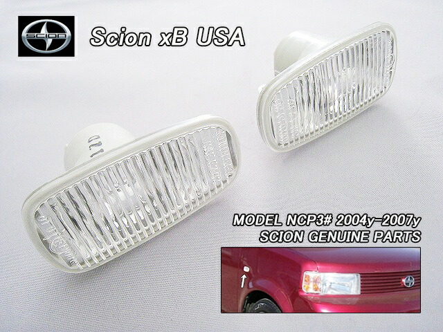 SCION xB リア カーゴマット NCP30 サイオン USDM 北米 imgrc0272267269.jpg