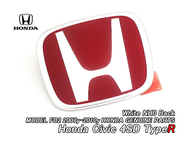 楽天市場】□インテグラDC2DB8□ホンダINTEGRAタイプR純正JP