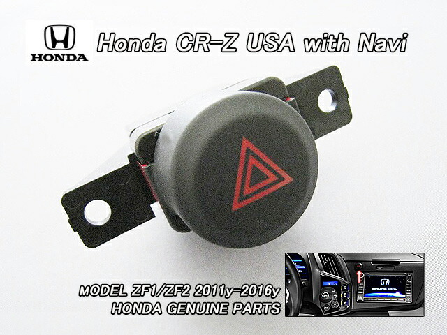 楽天市場】□ZF1前期型□ホンダCR-Z純正リアバンパーUSロア 楽天市場】□ZF1前期型□ホンダCR-Z純正リアバンパーUSロア