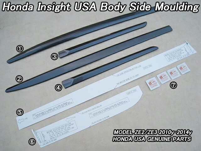 ■インサイトZE2ZE3■ホンダINSIGHT純正USボディサイドモール前後左右ドア4点(グレー系/NH737M)■北米仕様ドアモールディングGrayポリッシュド.メタル.メタリック深銀■