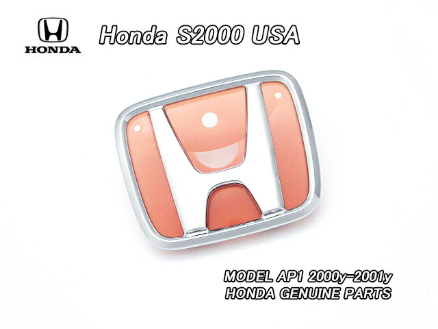ホンダ純正□Hエンブレム（赤）/S2000 他