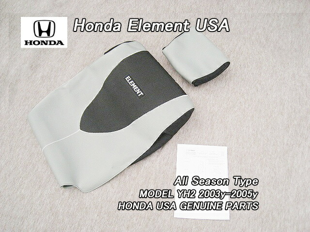 US HONDA エレメント フューエルリッド・キャップセット YH2 エレメントYH2【HONDA】ホンダELEMENT純正USフューエルキャップ