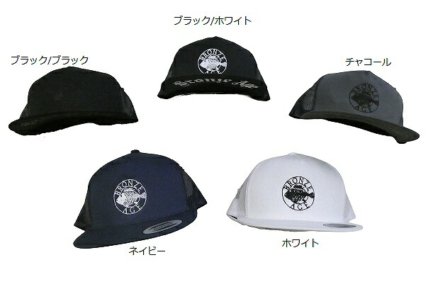 AXXE CLASSIC サーフィン トラッカーキャップ AXXE Classic アックスクラシック &frasl; AXXE CLASSIC MESH CAP