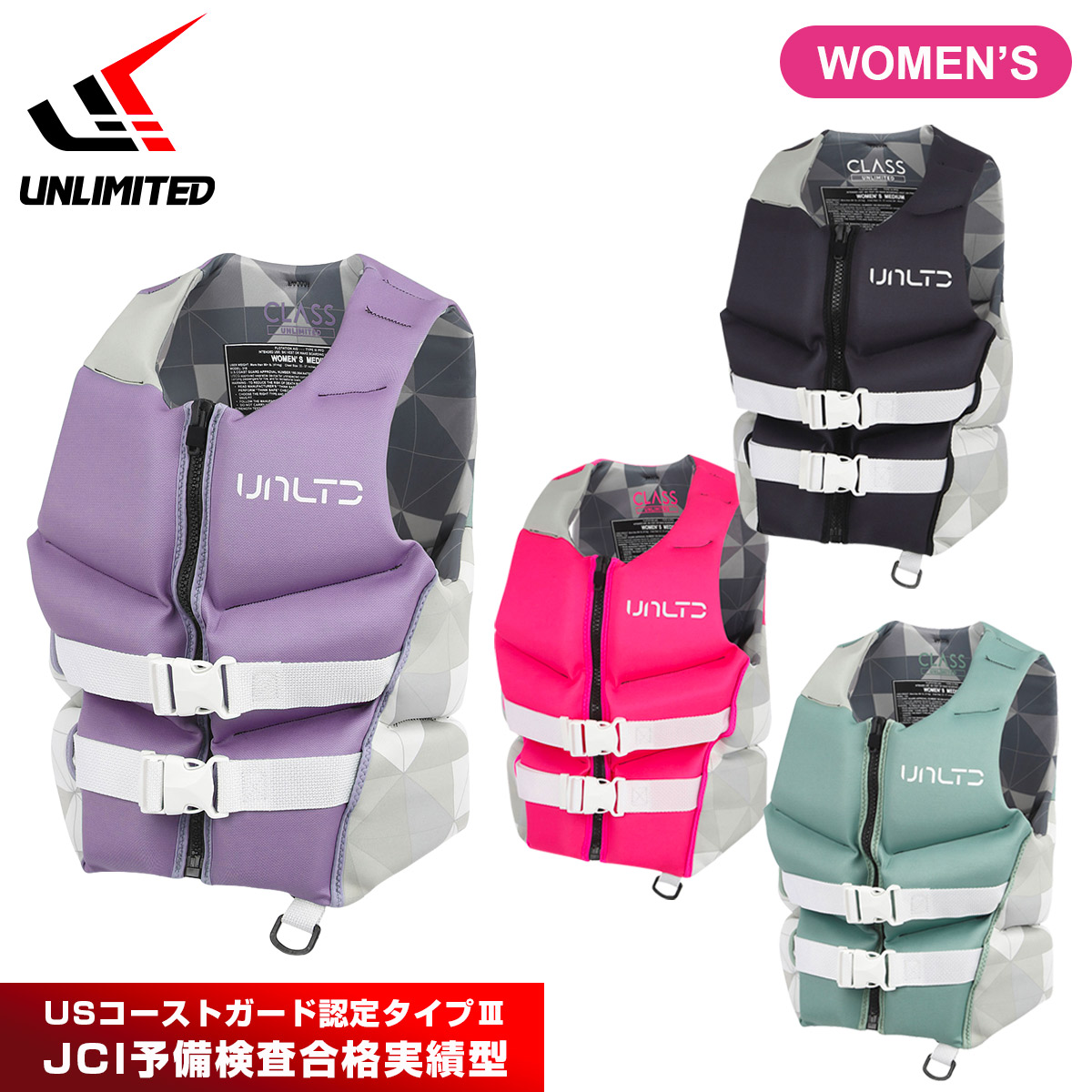 2025新作 UNLIMITED CLASS 生存期間上衣 成年者用 お上さん用 小型風変わり 黒/緑/サクラ色 S-L UV2505