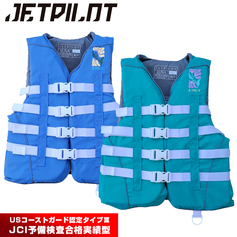 JETPILOT ジェットパイロット ライフジャケット 大人用 ナイロン レディース ジェットスキー 小型船舶特殊 JA25376CGA 2026新作