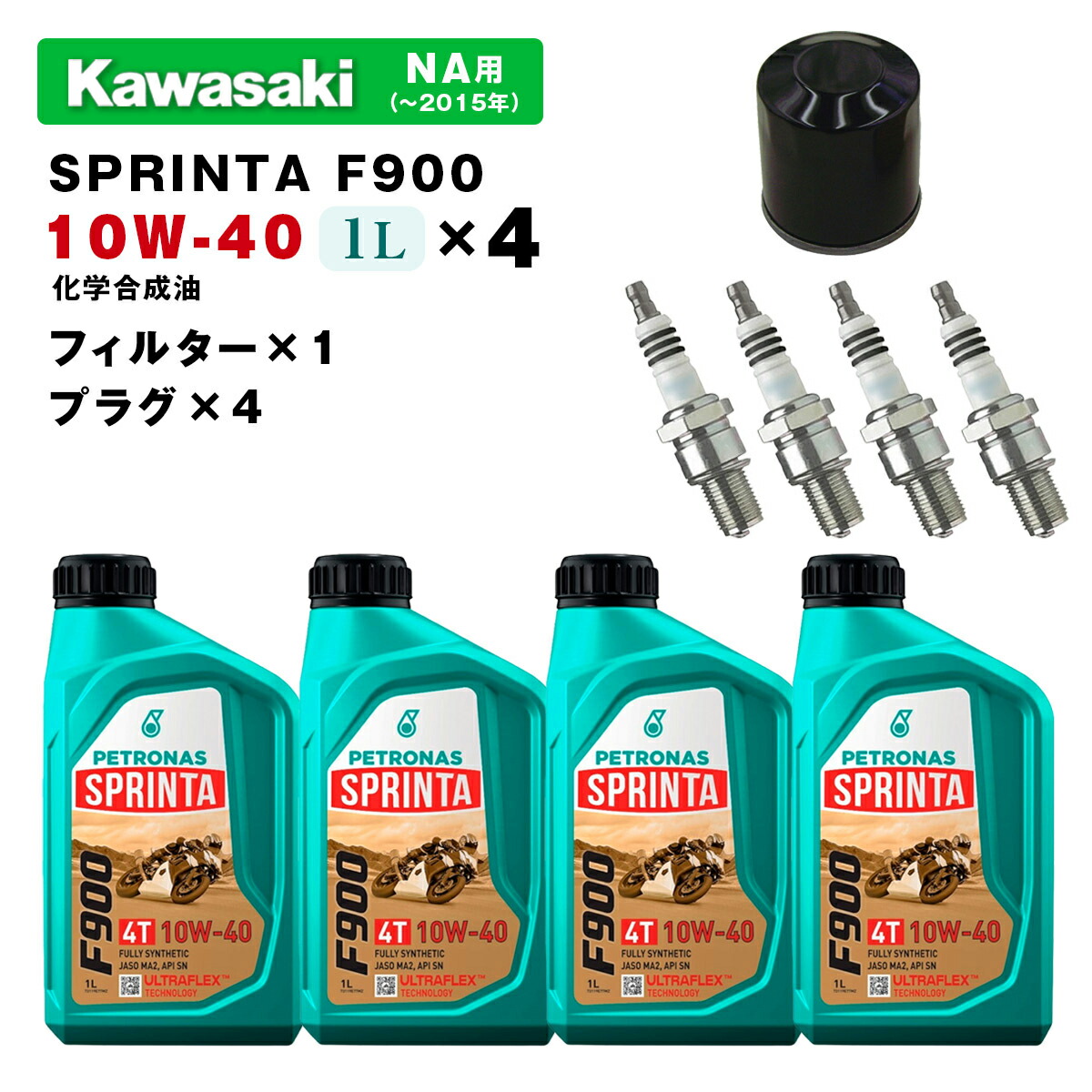 ペトロナス F900 油絵の具/水漉し/繋ぎ書き割り  KAWASAKI ULTRA 160/STX 160/ SX-R 160 NA用 (~2015年) PETRONAS