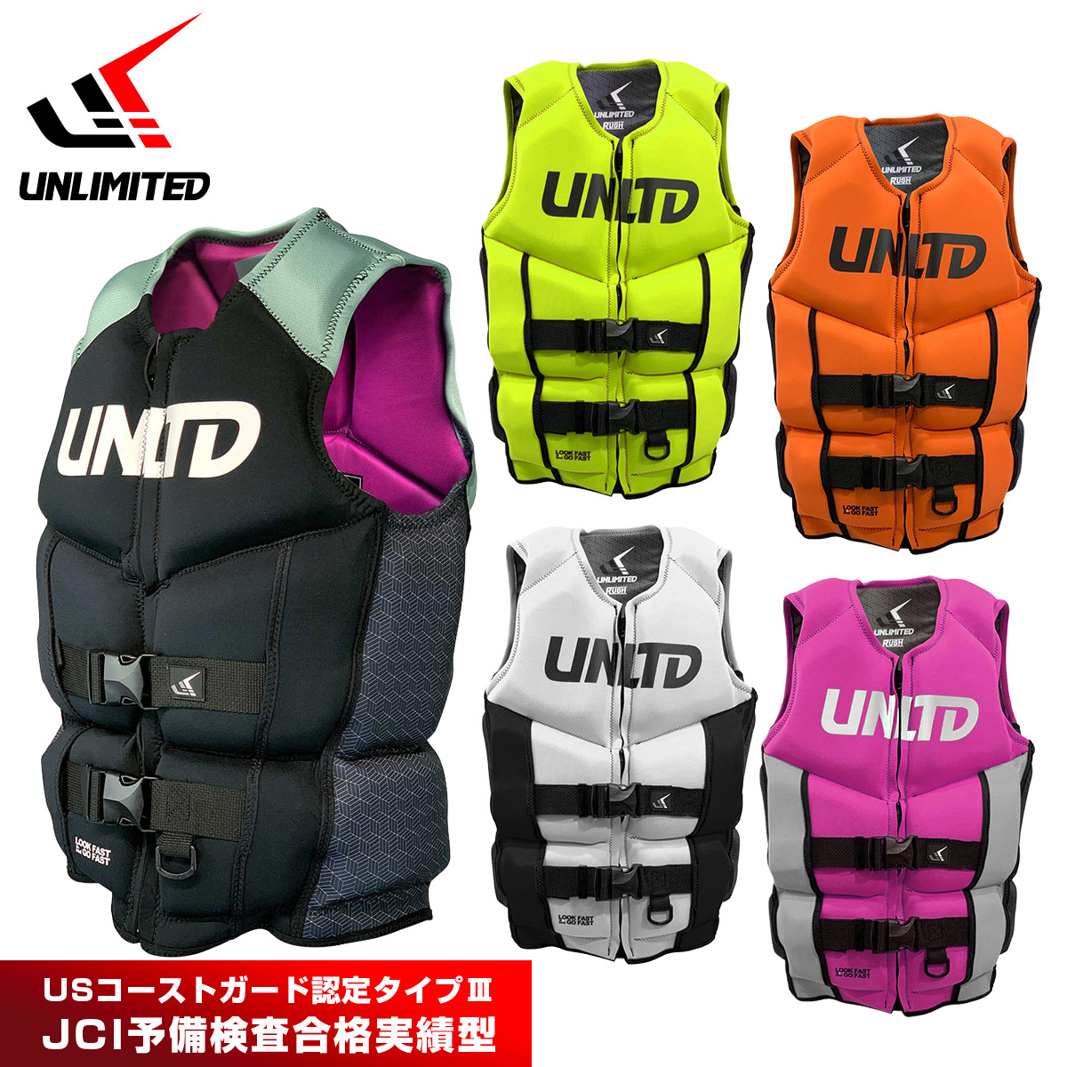 UNLIMITED RUSH ライフジャケット 大人用 特殊小型 ネオベスト メンズ USCG ジェットスキー 白/橙/ピンク/黄 XS-XL UV0501