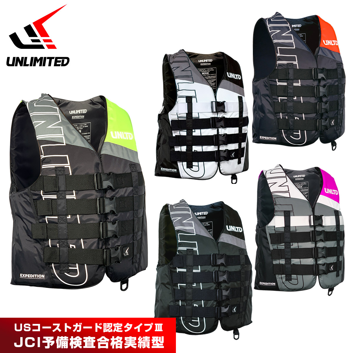 UNLIMITED ナイロンより良い 生命現象より良い 生命現象上衣 成年者用 EXPEDITION アンリミテッド UV2602 2026新作