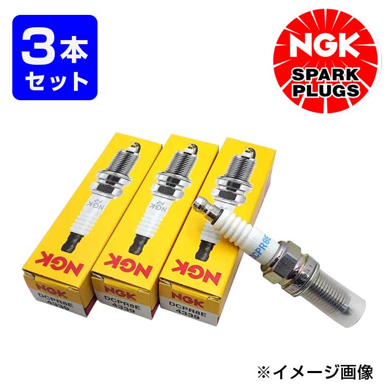 楽天市場】NGK スパークプラグ [3本セット] KR9E-G水上バイク