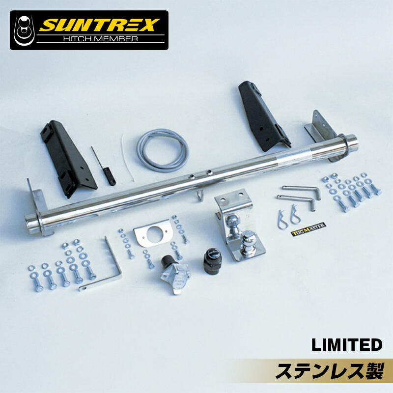 SUNTREX サントレックス ヒッチメンバー ホンダ オデッセイ RA1～5 スチール STD タグマスター TUGMASTER サン自動車 G-234 (メーカー直送、代引き不可)｜JSPTOKAI 店