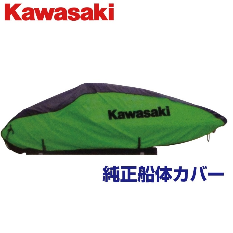 ｼﾞｪｯﾄｽｷｰｶﾊﾞｰ 4st SX-R