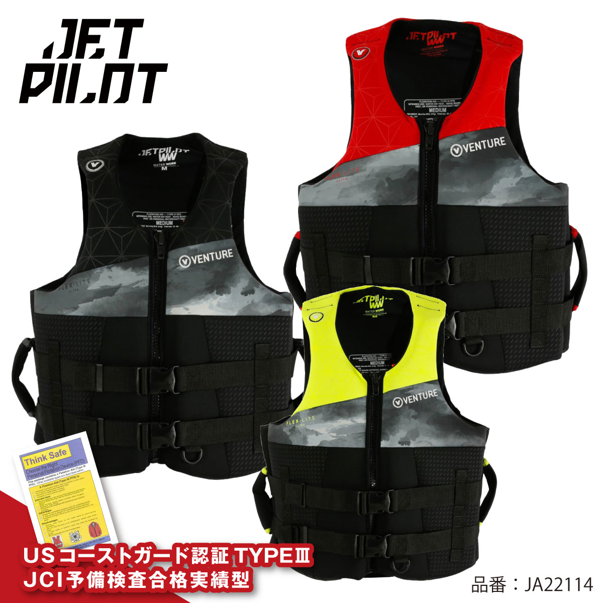 楽天市場】JETPILOT ジェットパイロット ライフジャケット 楽天市場】JETPILOT ジェットパイロット ライフジャケット